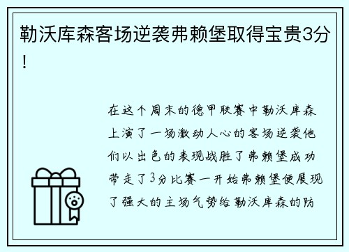 6686体育得物App成Z世代户外运动消费首选平台，6成用户年消费8000元，入坑1年人均消费过万